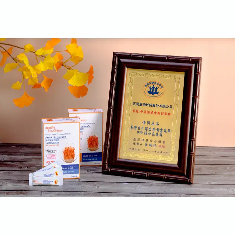 銀杏果黃金蟲草939複合益生菌 - 圖片 6