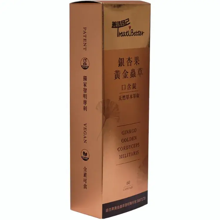 銀杏果黃金蟲草口含錠 - 圖片 2