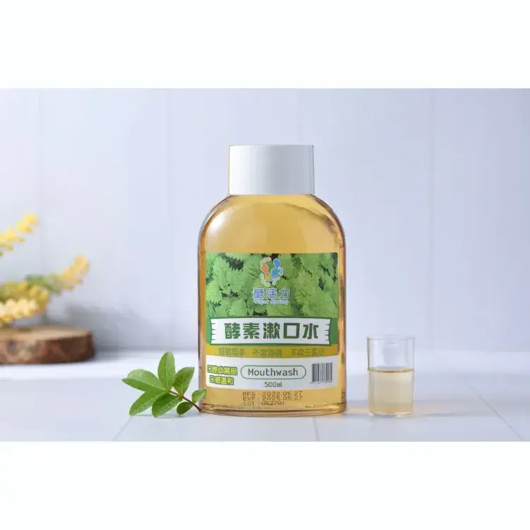 酵素漱口水 - 圖片 2