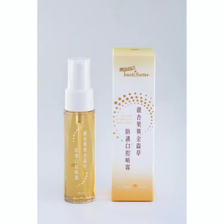 【善待自己】銀杏果黃金蟲草防護口腔噴霧30ml - 圖片 4