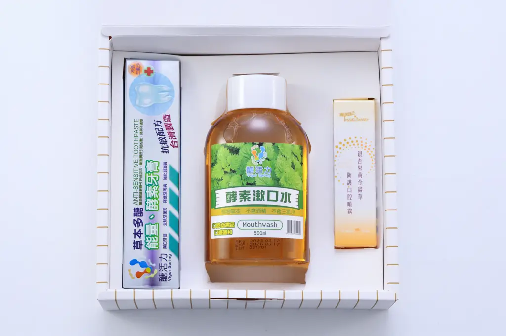 醣活力 口腔三寶禮盒組 - 圖片 2
